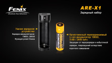 Зарядний пристрій Fenix ARE-X1 (з акумулятором)