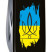 HUNTSMAN UKRAINE 91мм/15функ/чорн /штоп/ніжн/пила/гачок /Трезубець фігурний на фоні прапора