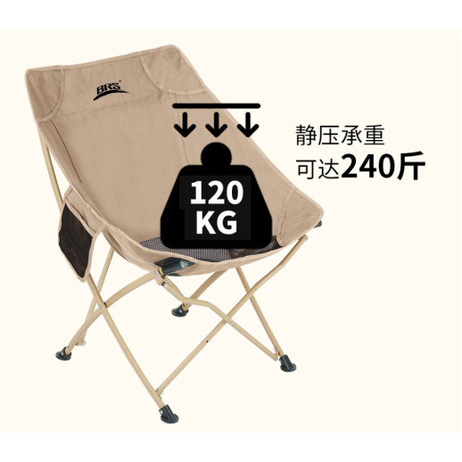 Складний стілець BRS-Y03G, зелений