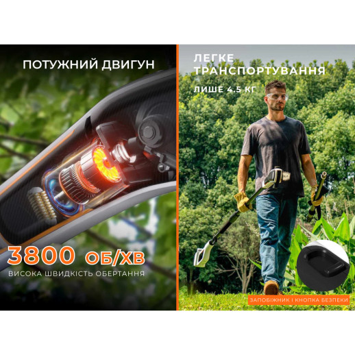 Висоторіз-кущоріз Litheli телескопічний, 340 мм, живлення від павербанку (УМБ Litheli Power Bank 20000 mAh, 45 W, 2,5 А в комплекті)