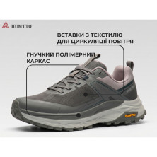 Кросівки чоловічі повсякденні Humtto Sierra сірі 46