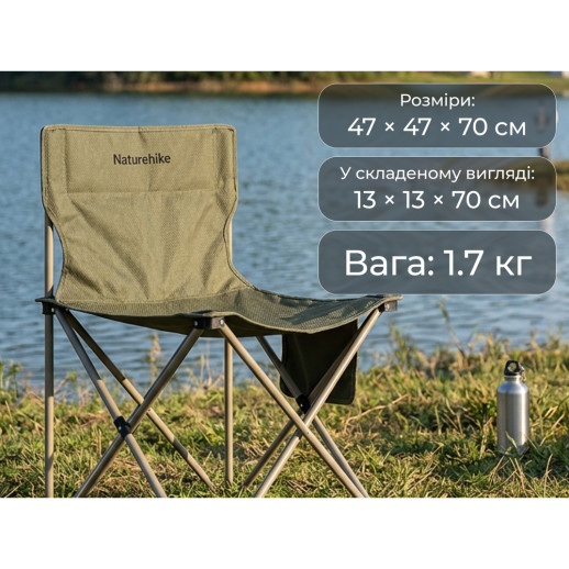 Крісло складане Naturehike Shan Lan T01 CNK2550JJ025, сталь, зелений