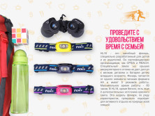 Налобний ліхтар Fenix HL16 Cree XP-E2 R3 Neutral White (жовтий)