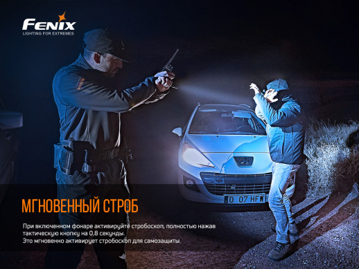 Ліхтар ручний Fenix PD36TAC (сколи)