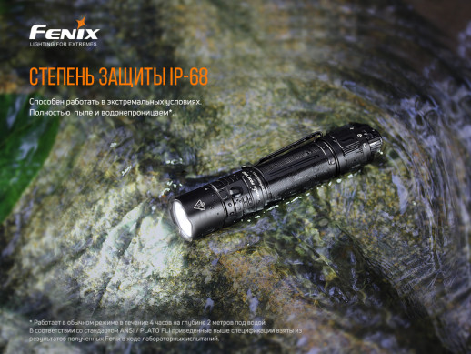 Ліхтар ручний Fenix PD36TAC (сколи)