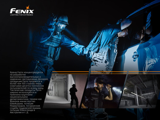 Ліхтар ручний Fenix PD36TAC (сколи)