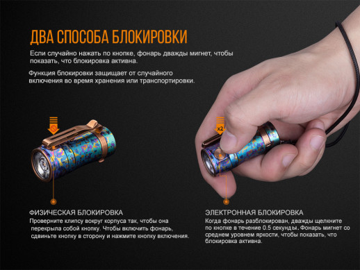 Ліхтар-наключник Fenix E16 ti Cree XP-L HI LED Galaxy blue