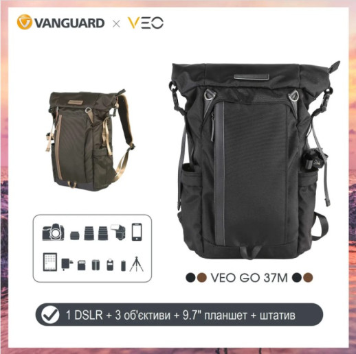 Рюкзак Vanguard VEO GO 37m Khaki-Green (VEO GO 37m KG)