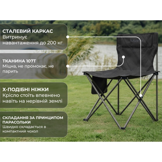 Крісло складане Naturehike Shan Lan T01 CNK2550JJ025, сталь, чорний