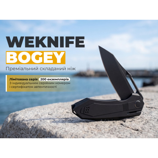 Ніж складаний туристичний Weknife Bogey (9.3 см) Bohler M390 / Titanium чорний