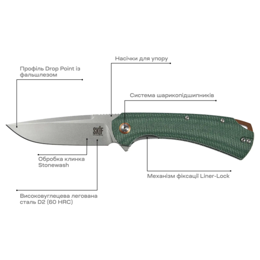 Ніж Skif Frontier SW, D2, micarta, green