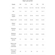 Термофутболка дитяча Turbat Yeti Top Kids cloudburst grey - 116 - темно-сірий