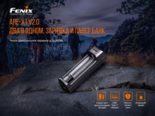Зарядний пристрій для Fenix ARE-X1 V2.0 (Без блістера икабеля)