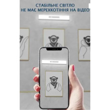 Ліхтар UAD акумуляторний 21 см світлодіодний побутовий з датчиком руху