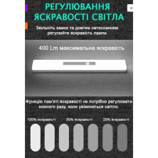 Ліхтар UAD акумуляторний 21 см світлодіодний побутовий з датчиком руху