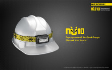 Ліхтар налобний Nitecore NU10 (зелений)