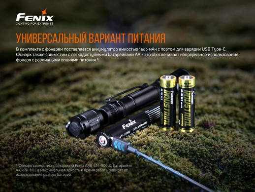 Багатофункціональний ліхтар Fenix LD22 V2.0 (LUMINUS, 800 лм, Li-ion/AA)