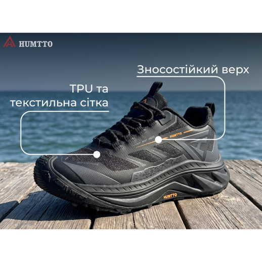 Кросівки чоловічі трекінгові Humtto Mount Pro чорні 45