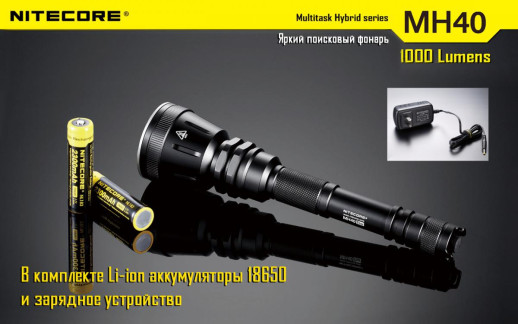 Ліхтар Nitecore MH40 THOR