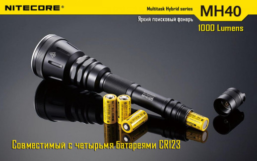 Ліхтар Nitecore MH40 THOR