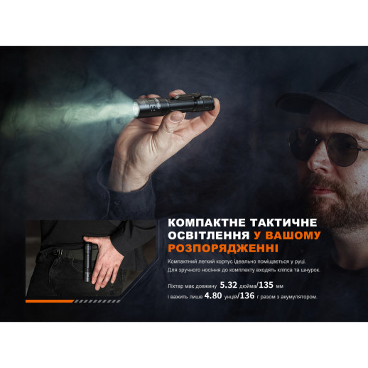 Ліхтар ручний Fenix PD32R