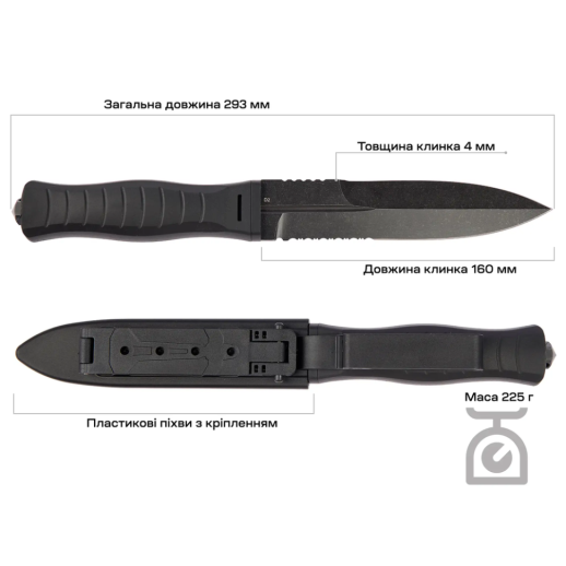 Ніж Skif Neptune BSW, black