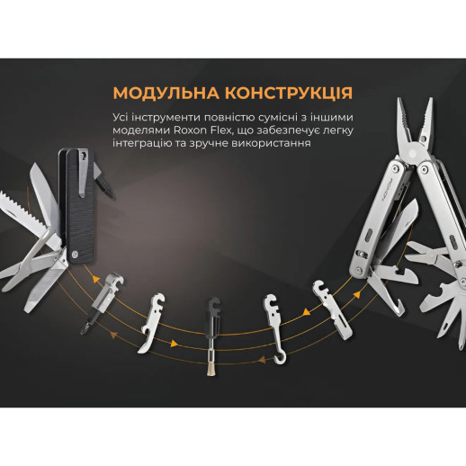 Мультитул Roxon Flex Companion S503G фіолетовий