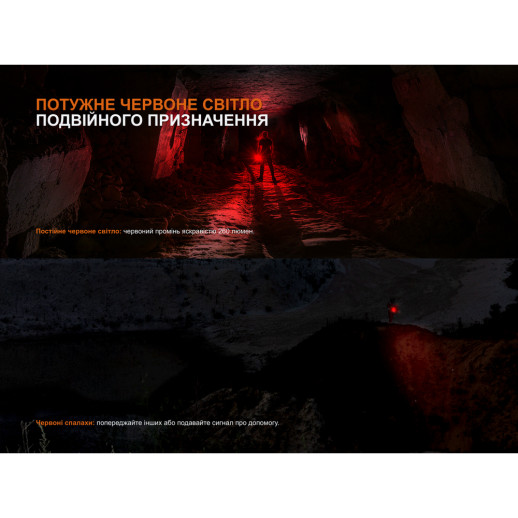 Ліхтар пошуковий ручний Fenix LR35R PRO | Лімітована серія