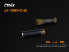 Fenix ALF-18 перехідник 18650 в 21700