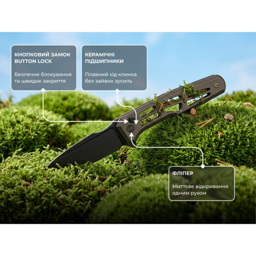 Ніж складаний туристичний Weknife Dressytak (8.6 см) Bohler M390 / Titanium бронзовий