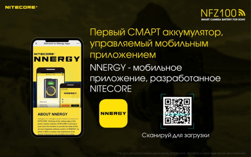 Акумулятор Nitecore NFZ100 2280mah з Wi-Fi для камер Sony A7 (R) III, A9( ILCE-9) 