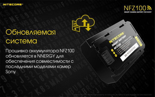 Акумулятор Nitecore NFZ100 2280mah з Wi-Fi для камер Sony A7 (R) III, A9( ILCE-9)