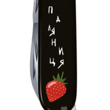 HUNTSMAN UKRAINE 91мм/15функ/чорн /штоп/ніжн/пила/гачок /Паляниця