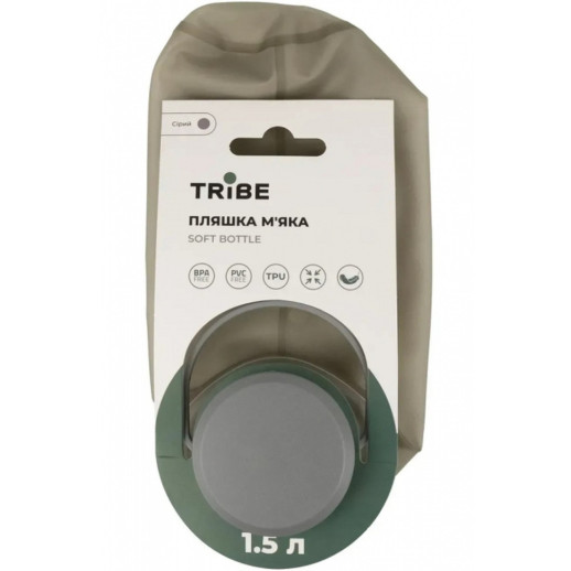 Пляшка Tribe Soft Bottle 1,5 л TPU м'яка T-FE-0024-grey