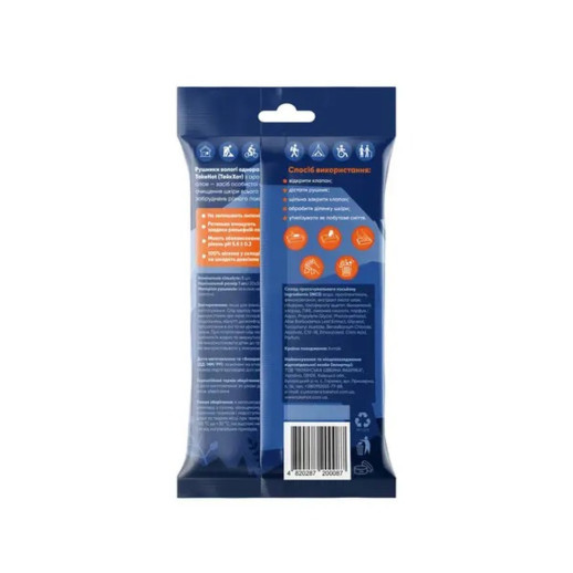 Вологі рушники TakeHot (8 штук, 20х30см)