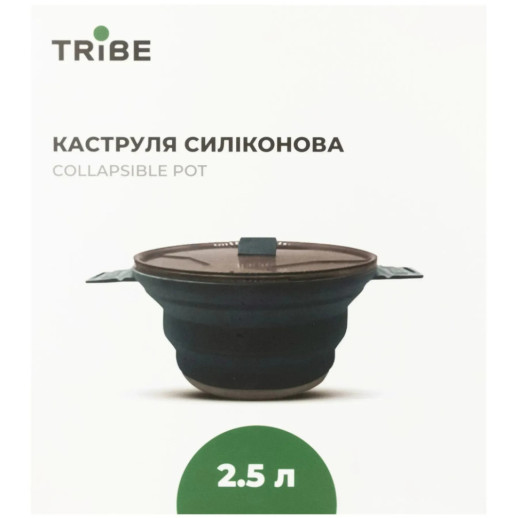 Каструля Tribe Collapsible Pot 2,5 л силіконова T-FF-0025, ocean