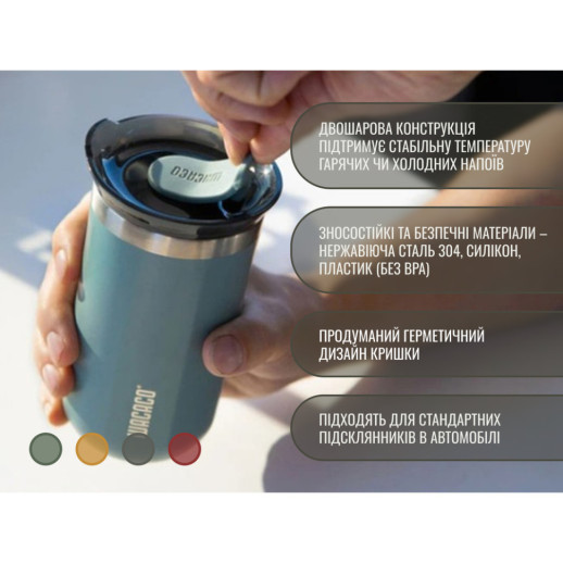 Термокухоль Wacaco Octaroma Lungo 300 мл, білий