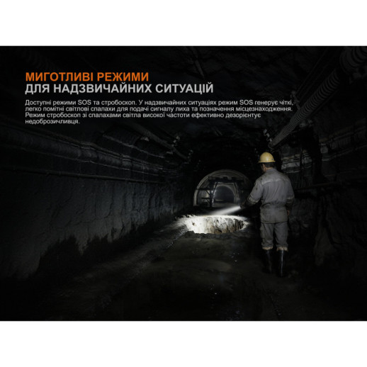 Ліхтар ручний Fenix C5 Pro