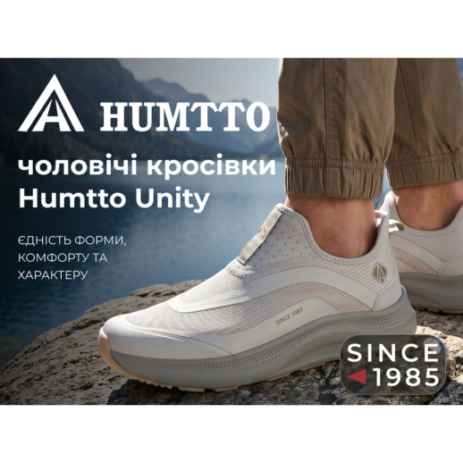 Кросівки чоловічі повсякденні Humtto Unity сірі 45