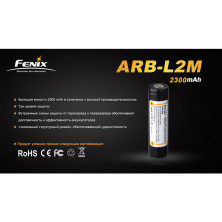 Акумулятор 18650 Fenix 2300 mAh