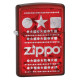 Запальничка Zippo 28339 Candy Appple Red 28342