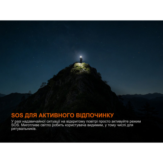 Ліхтар ручний Fenix C5 V2.0