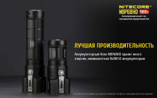 Акумуляторний блок Nitecore NBP68HD 3.7 V 27200mah для ліхтарів TM серії