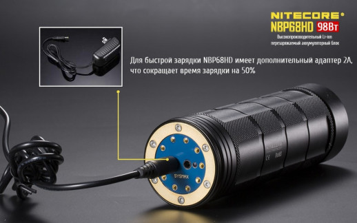 Акумуляторний блок Nitecore NBP68HD 3.7 V 27200mah для ліхтарів TM серії 