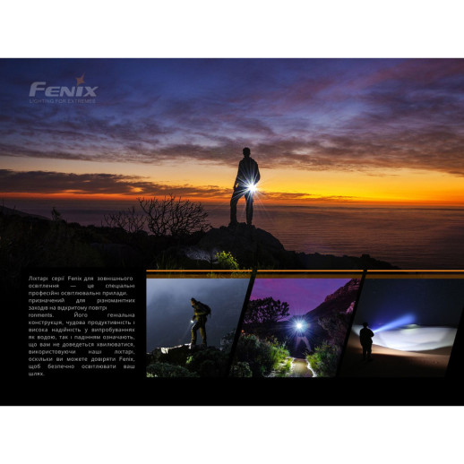 Ліхтар Fenix E20 V2.0 Luminus SST20