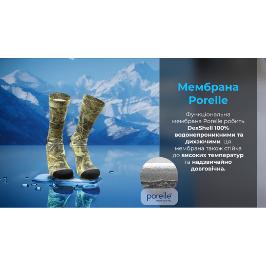 Водонепроникні шкарпетки Dexshell StormBLOK, камуфляж M