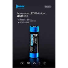 Акумулятор Wuben 21700 (4800мАг)