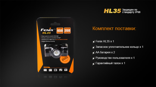 Налобний ліхтар Fenix HL35 Cree XP-G2 (R5) LED