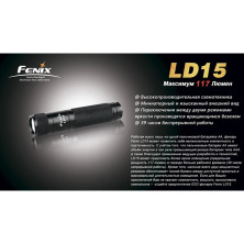 Кишеньковий ліхтар Fenix LD15, сірий, XP-G R4, 117 люмен