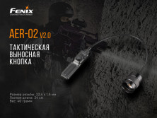 Виносна тактична кнопка Fenix AER-02 V2.0